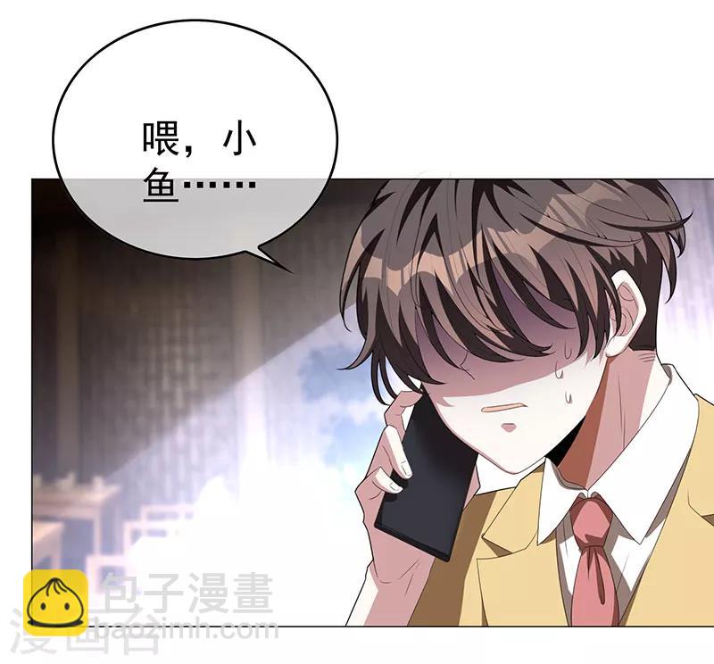 第94话 有人来找茬18