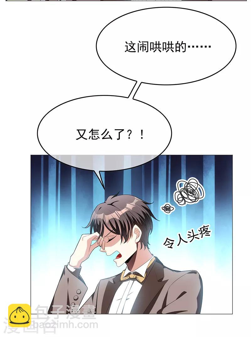 第95话 连心一起带回来12