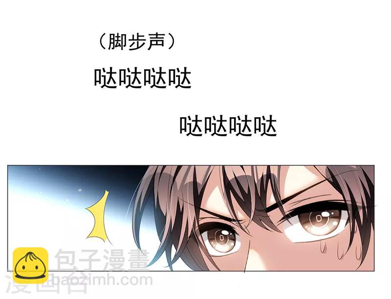 第95话 连心一起带回来13