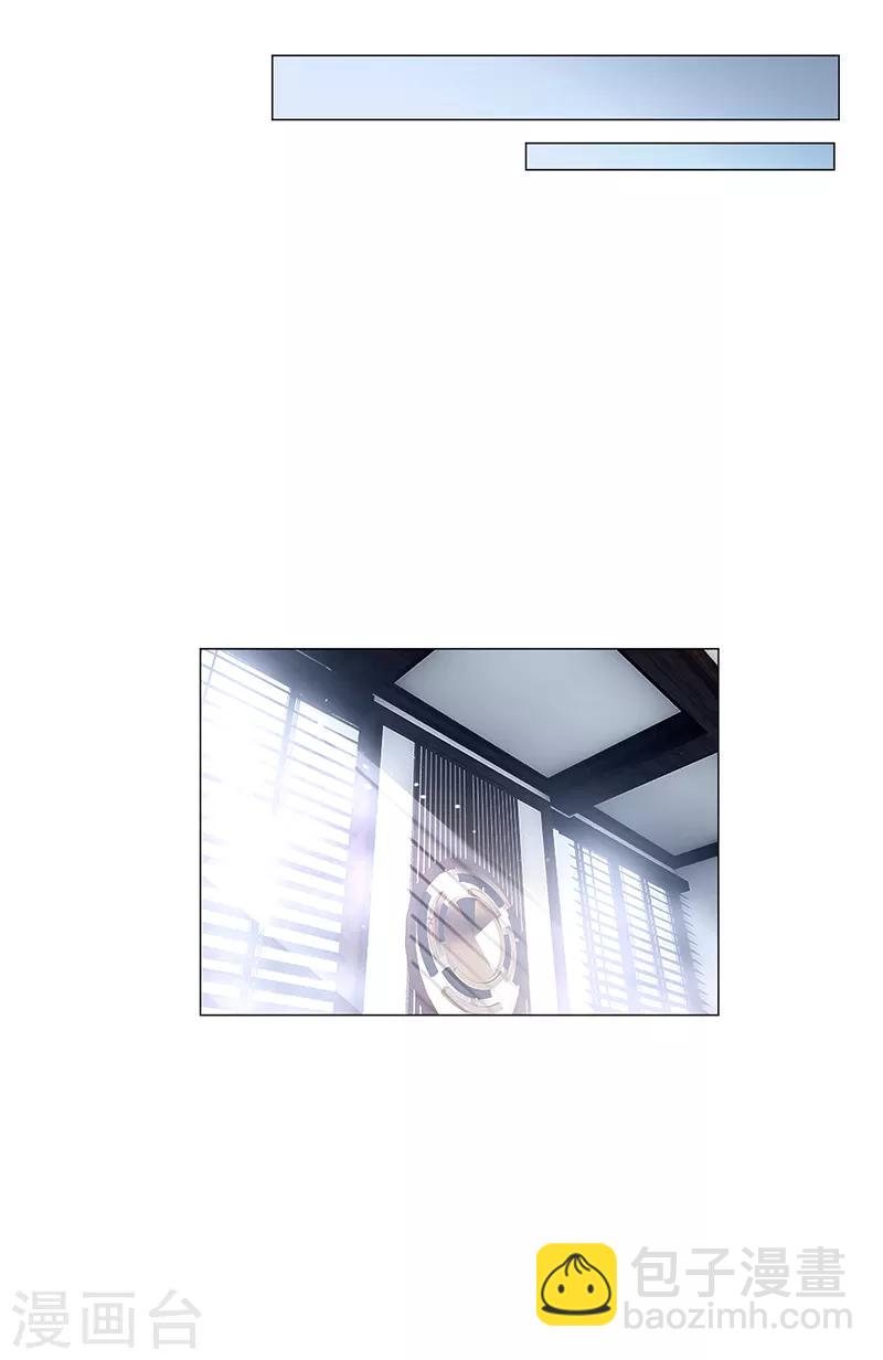 第95话 连心一起带回来21