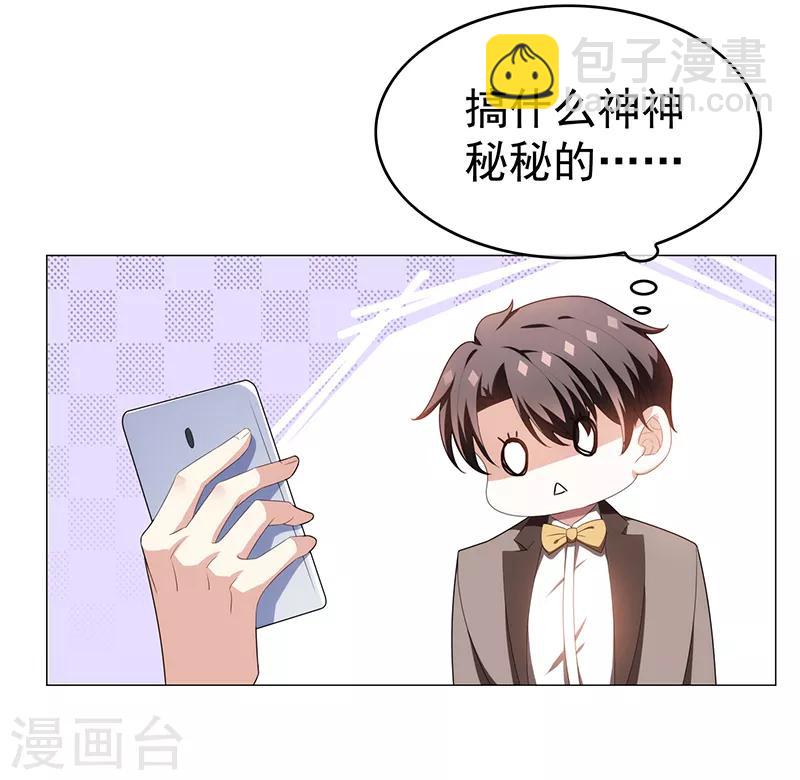 第95话 连心一起带回来26