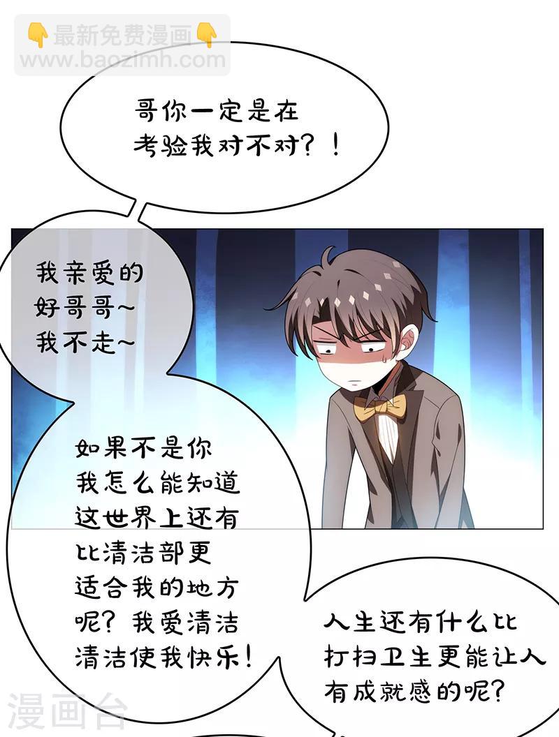第95话 连心一起带回来3