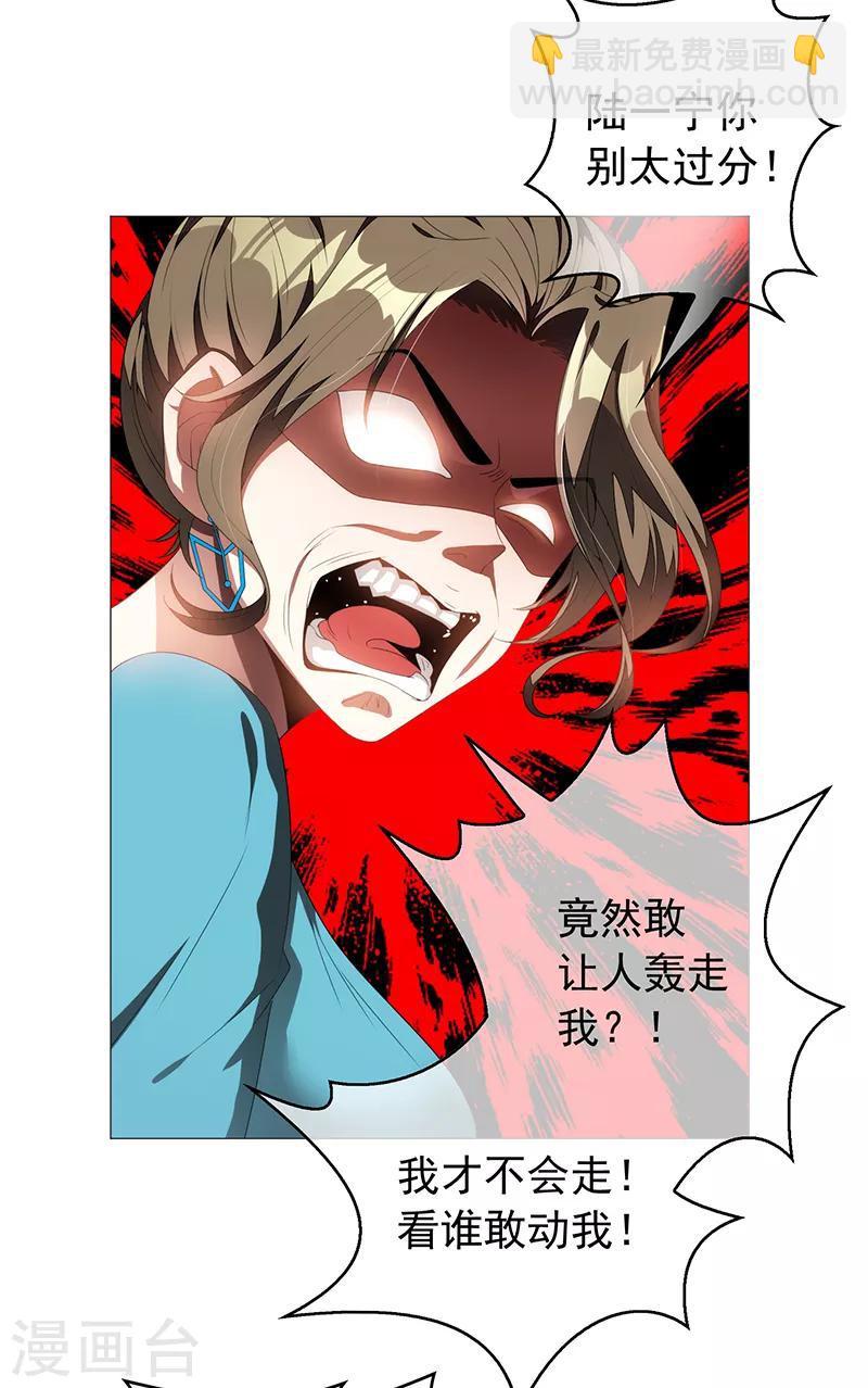 第95话 连心一起带回来7