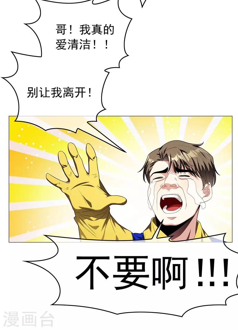 第95话 连心一起带回来8