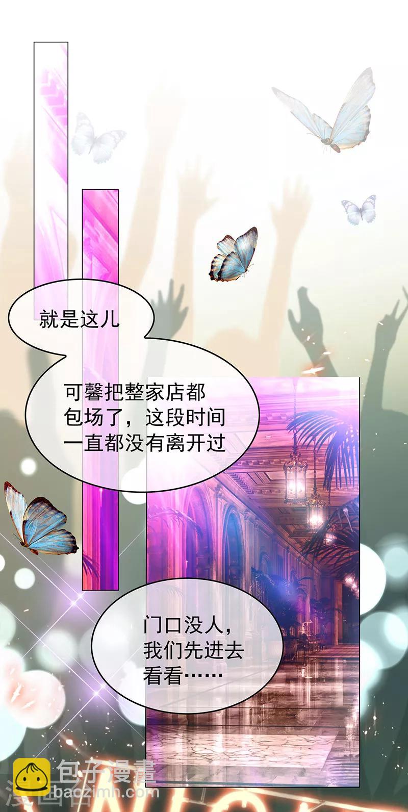 第96话 其中必有炸1