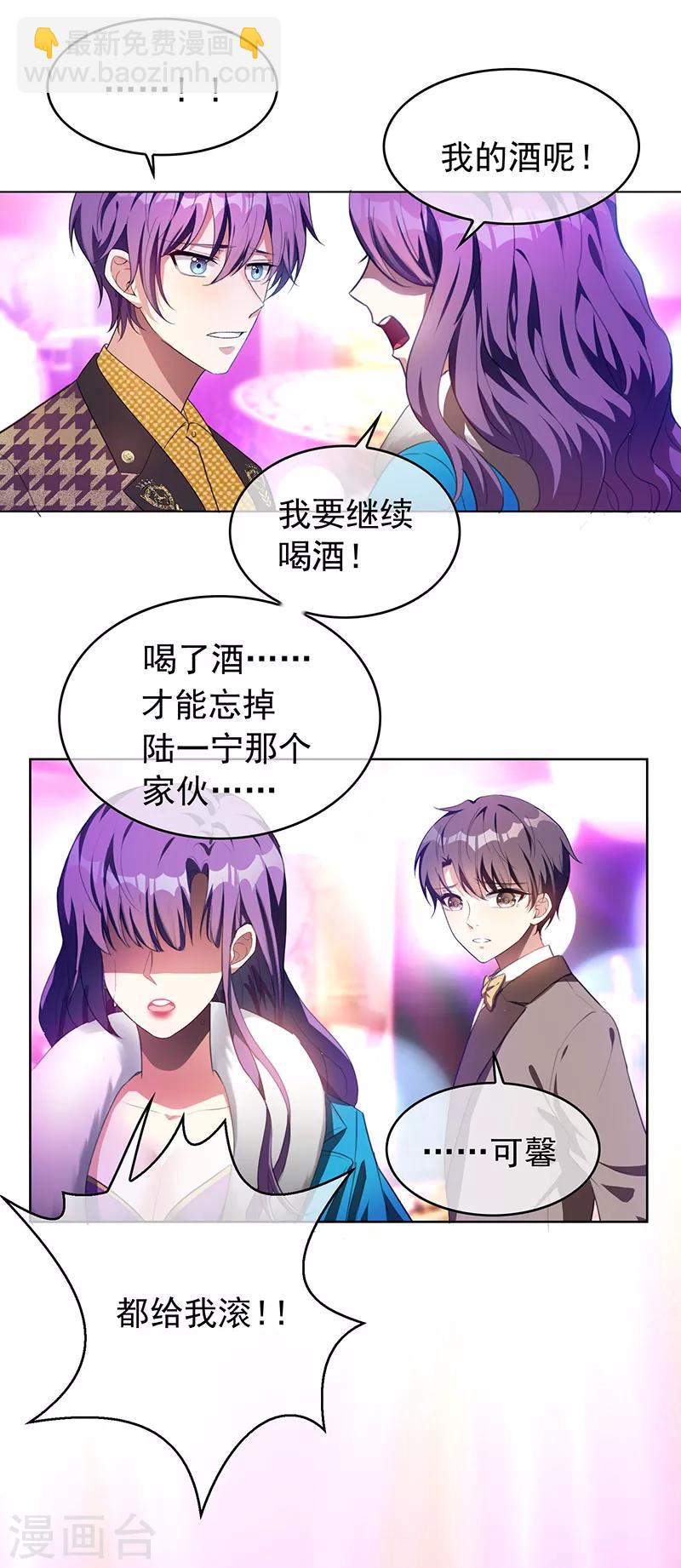 第96话 其中必有炸10