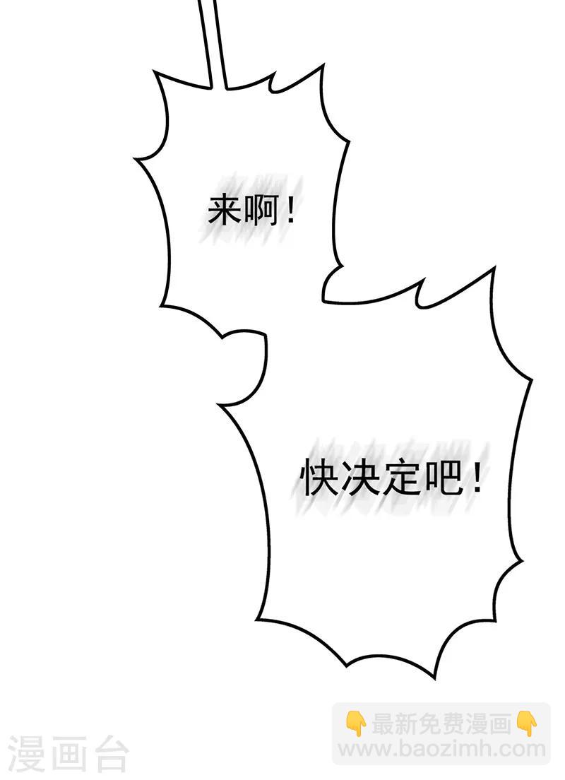 第96话 其中必有炸25
