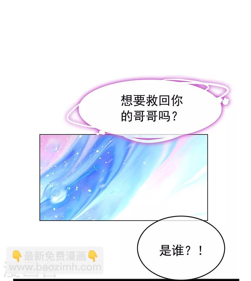 番外 西游篇一12