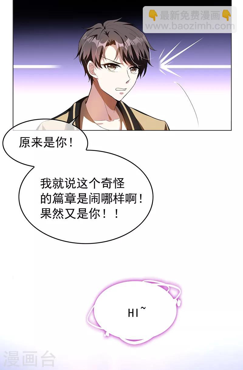 番外 西游篇一13