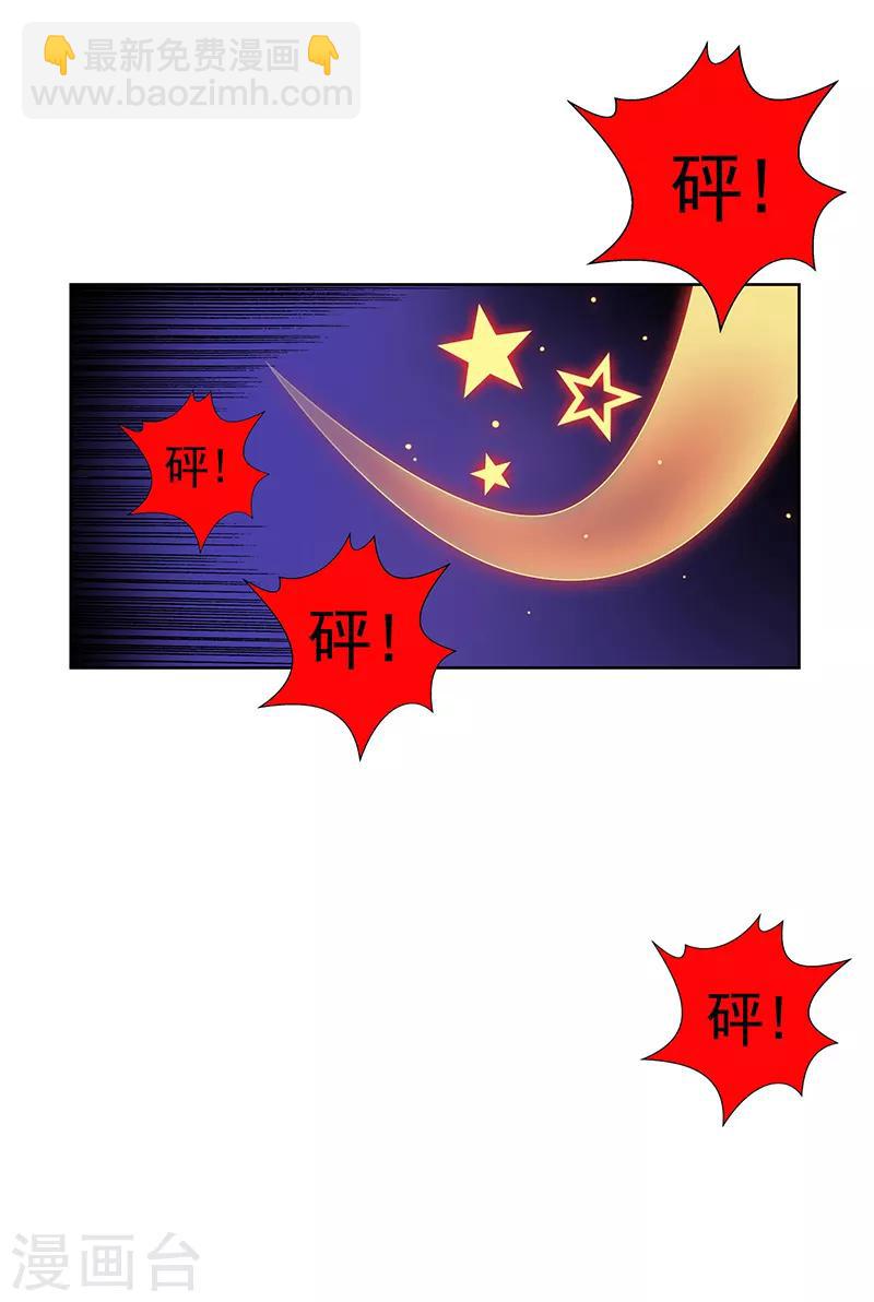 番外 西游篇一28