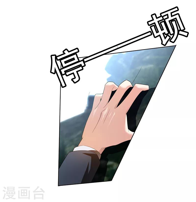 番外 西游篇一38