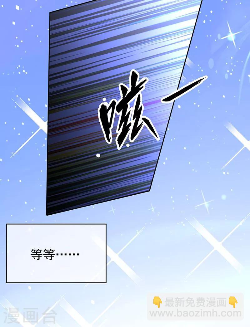 第97话 都是人中龙凤11