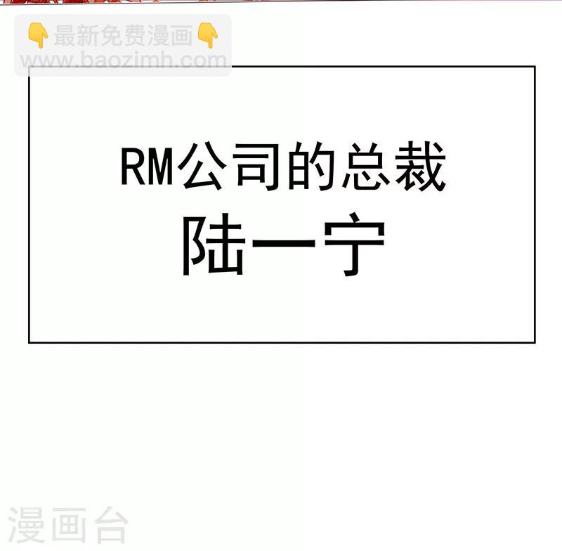 第97话 都是人中龙凤38
