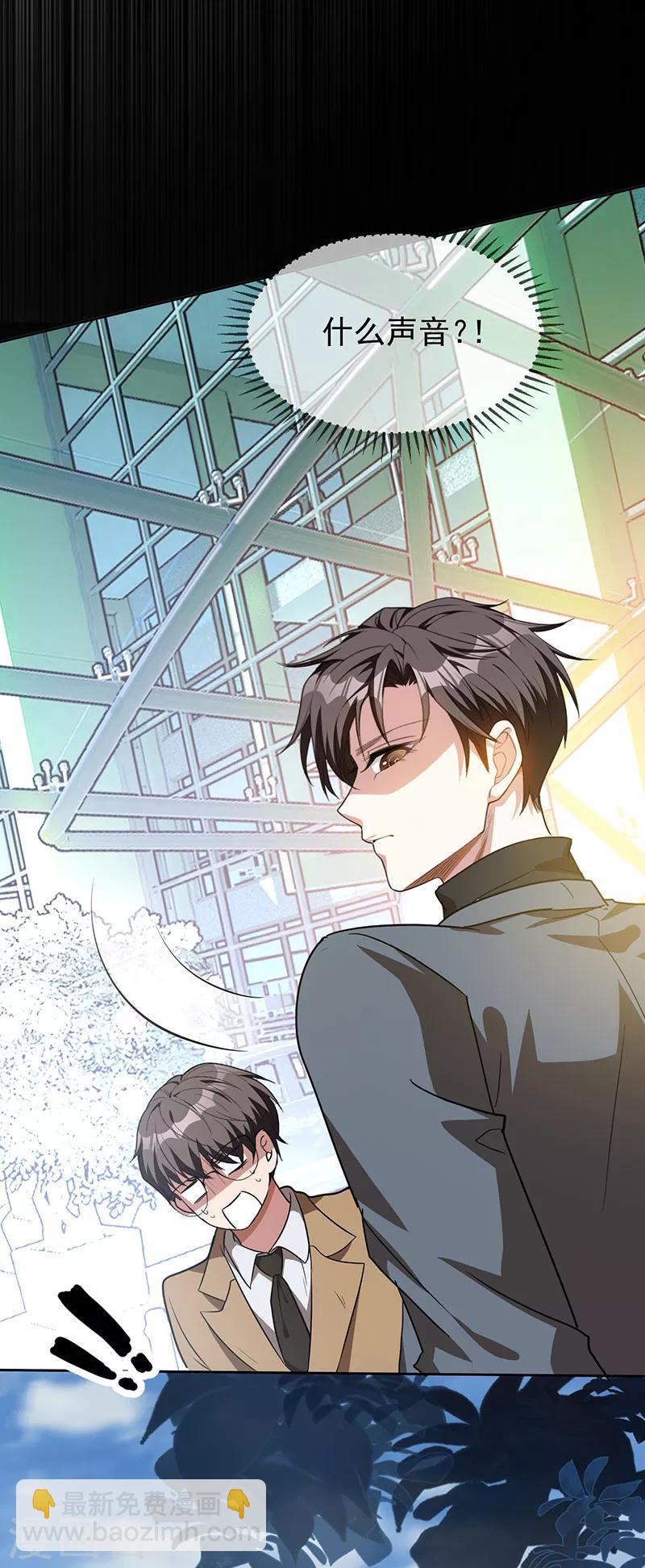 第97话 都是人中龙凤8