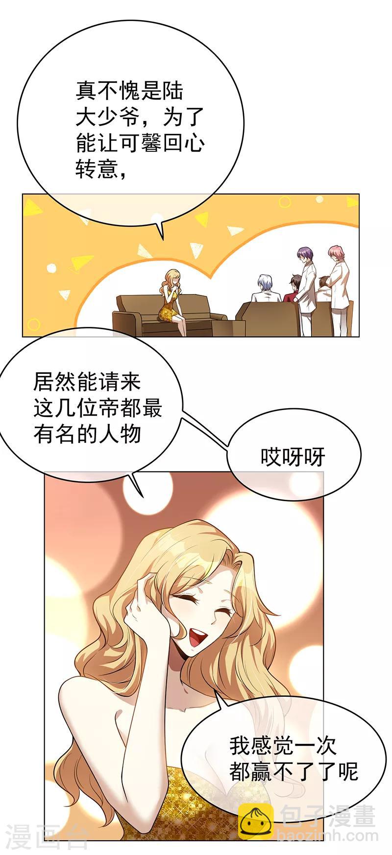 第98话 百发百中1