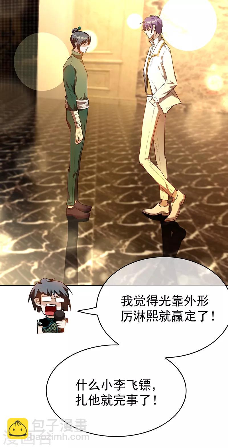 第98话 百发百中10