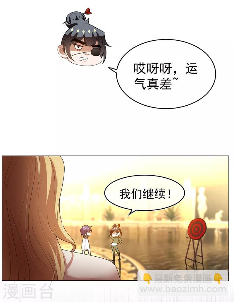第98话 百发百中19