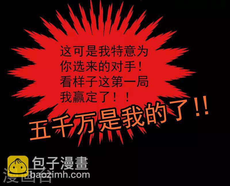 第98话 百发百中21