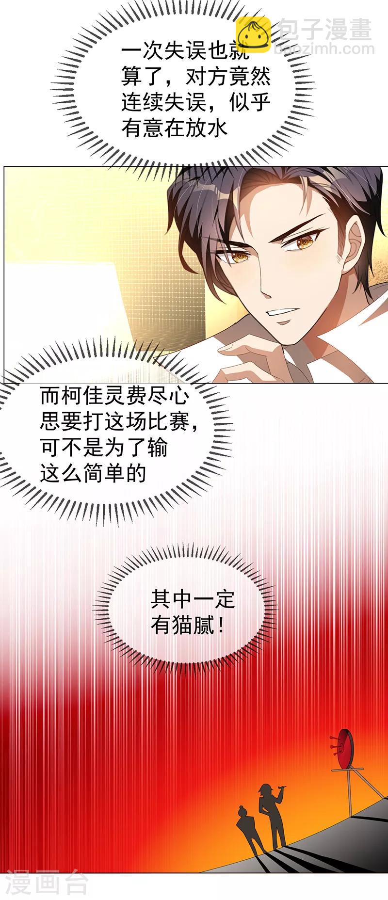 第98话 百发百中25