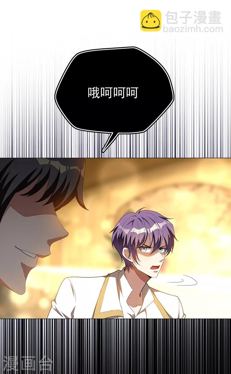 第98话 百发百中33