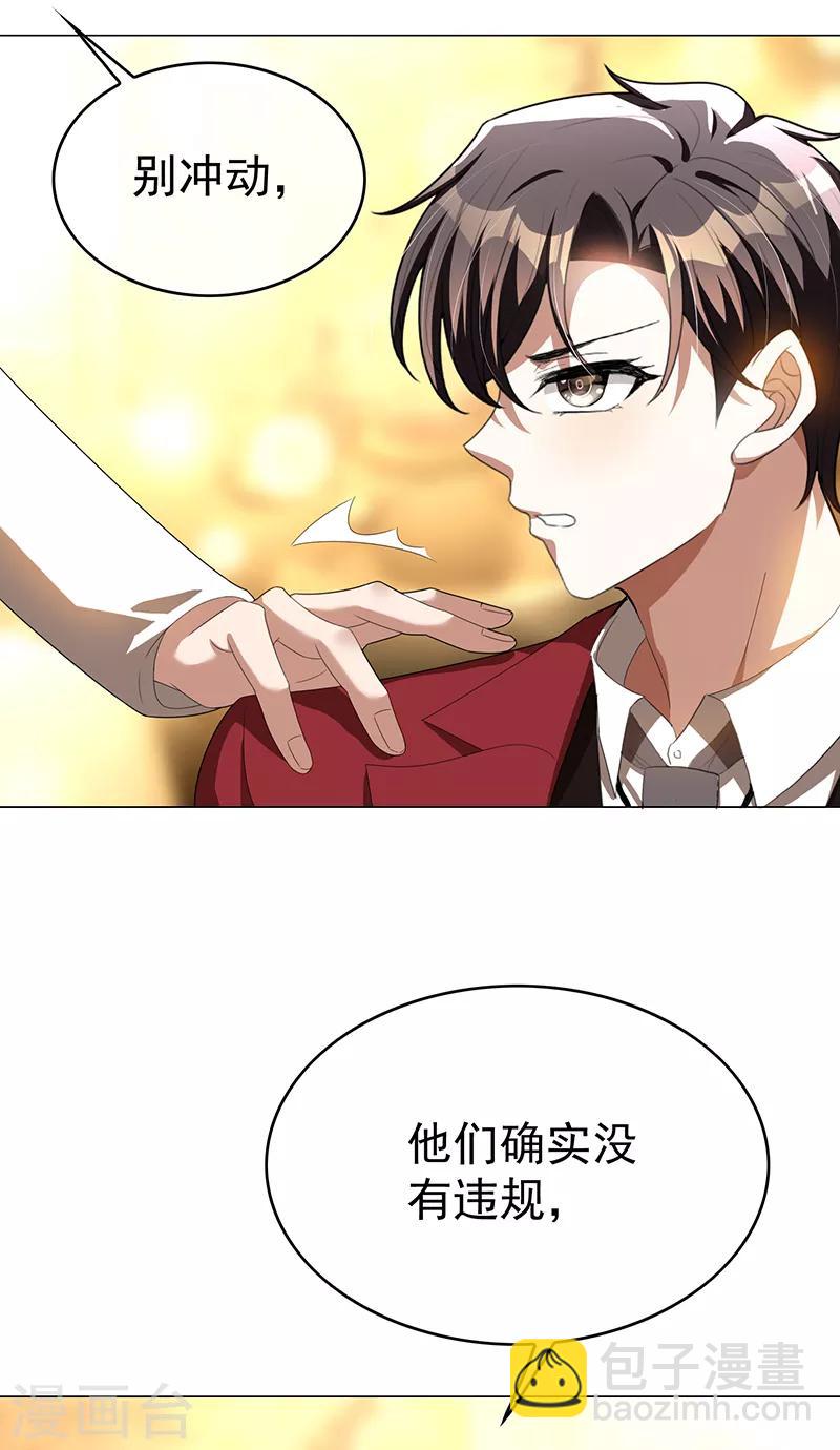 第98话 百发百中39