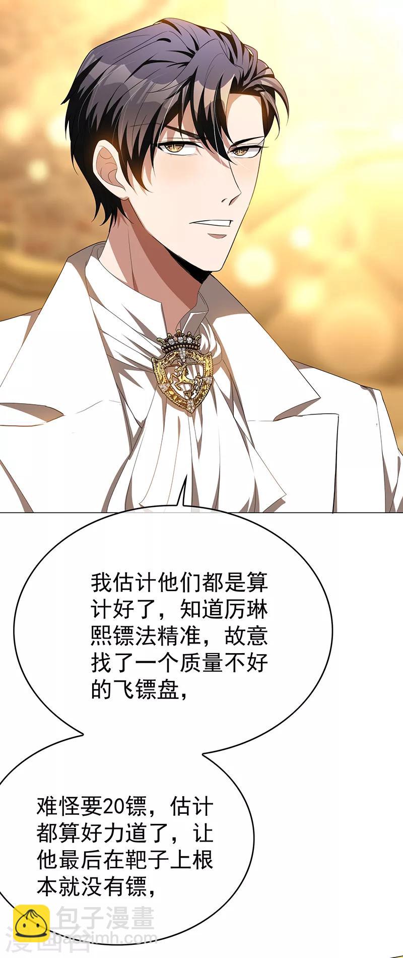 第98话 百发百中40