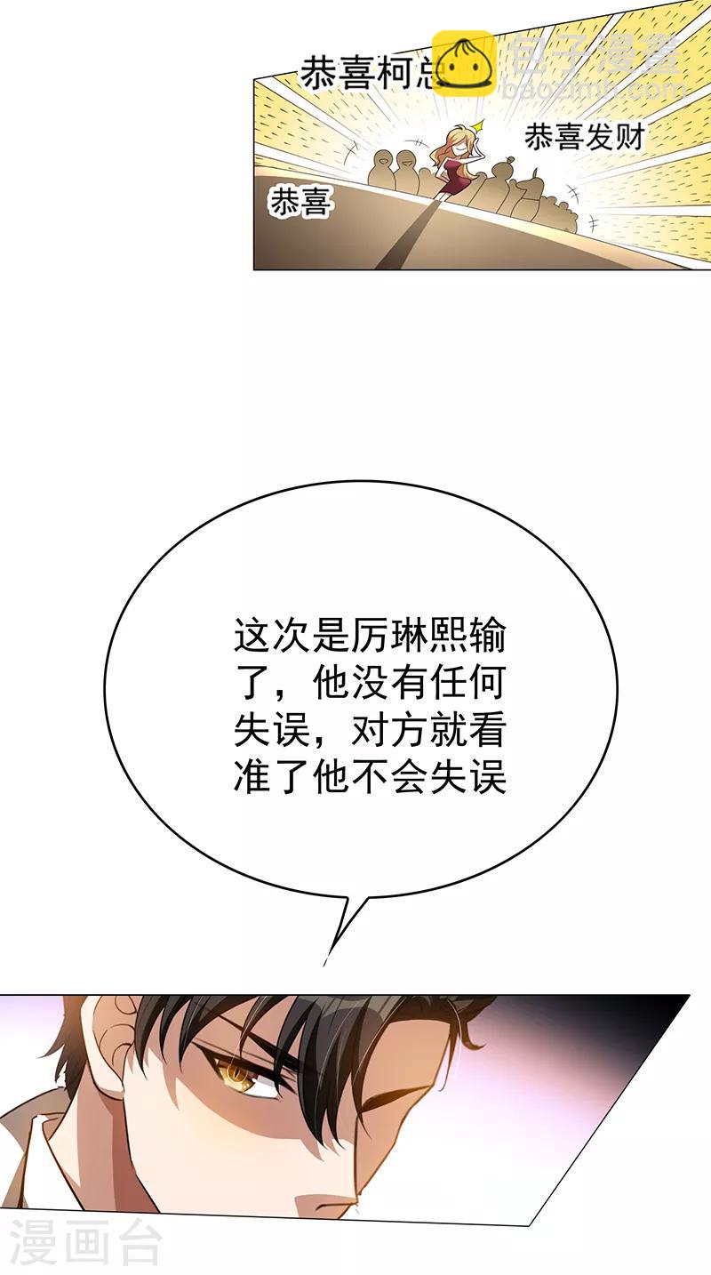 第98话 百发百中41