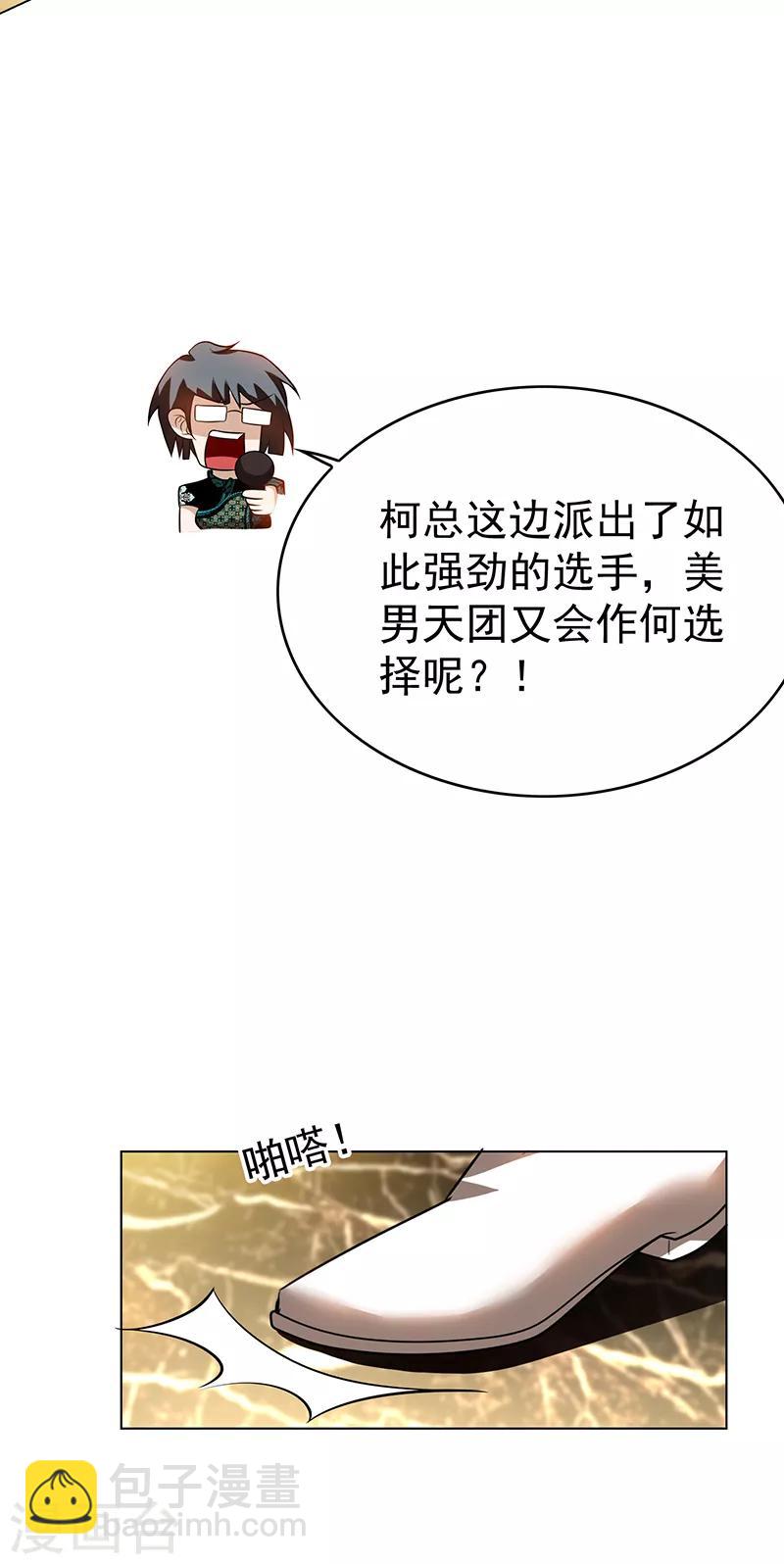 第98话 百发百中7