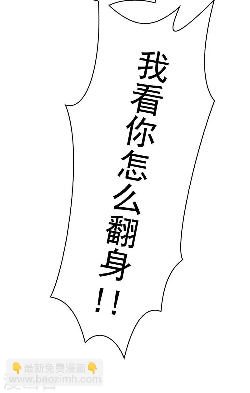 第99话 李蛇姬12