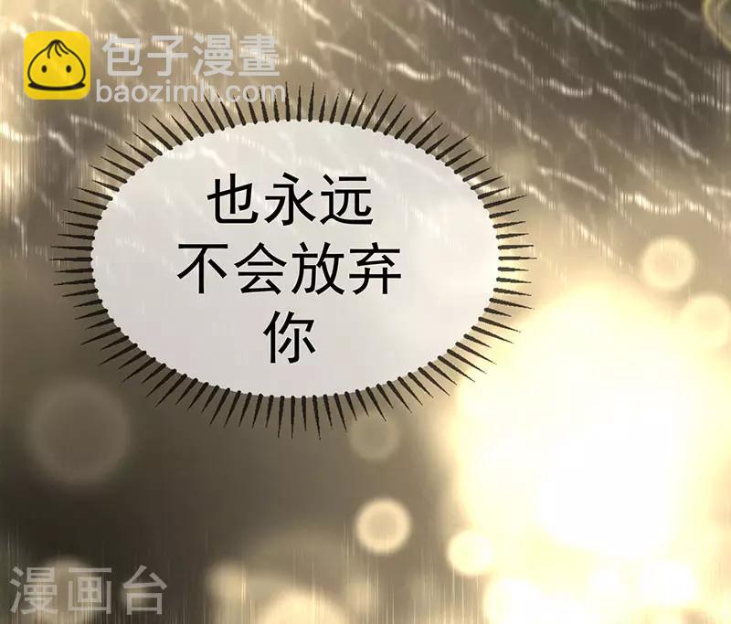 第99话 李蛇姬28