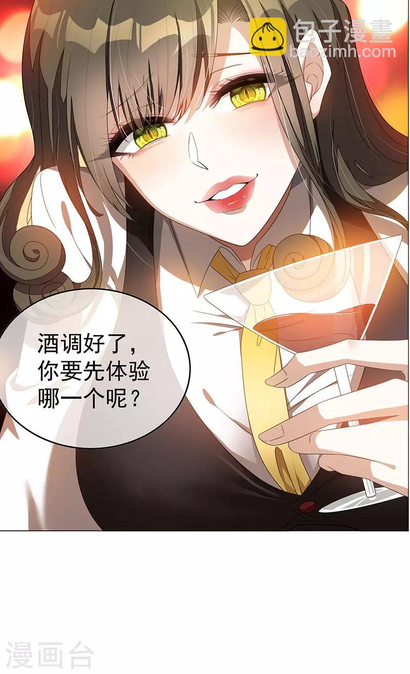 第99话 李蛇姬48