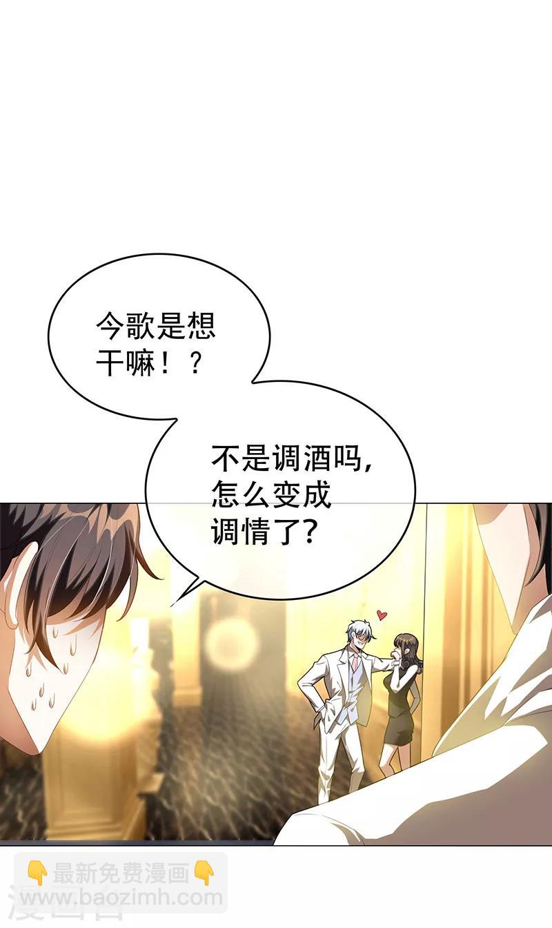 第100话 酒不醉人人自醉1