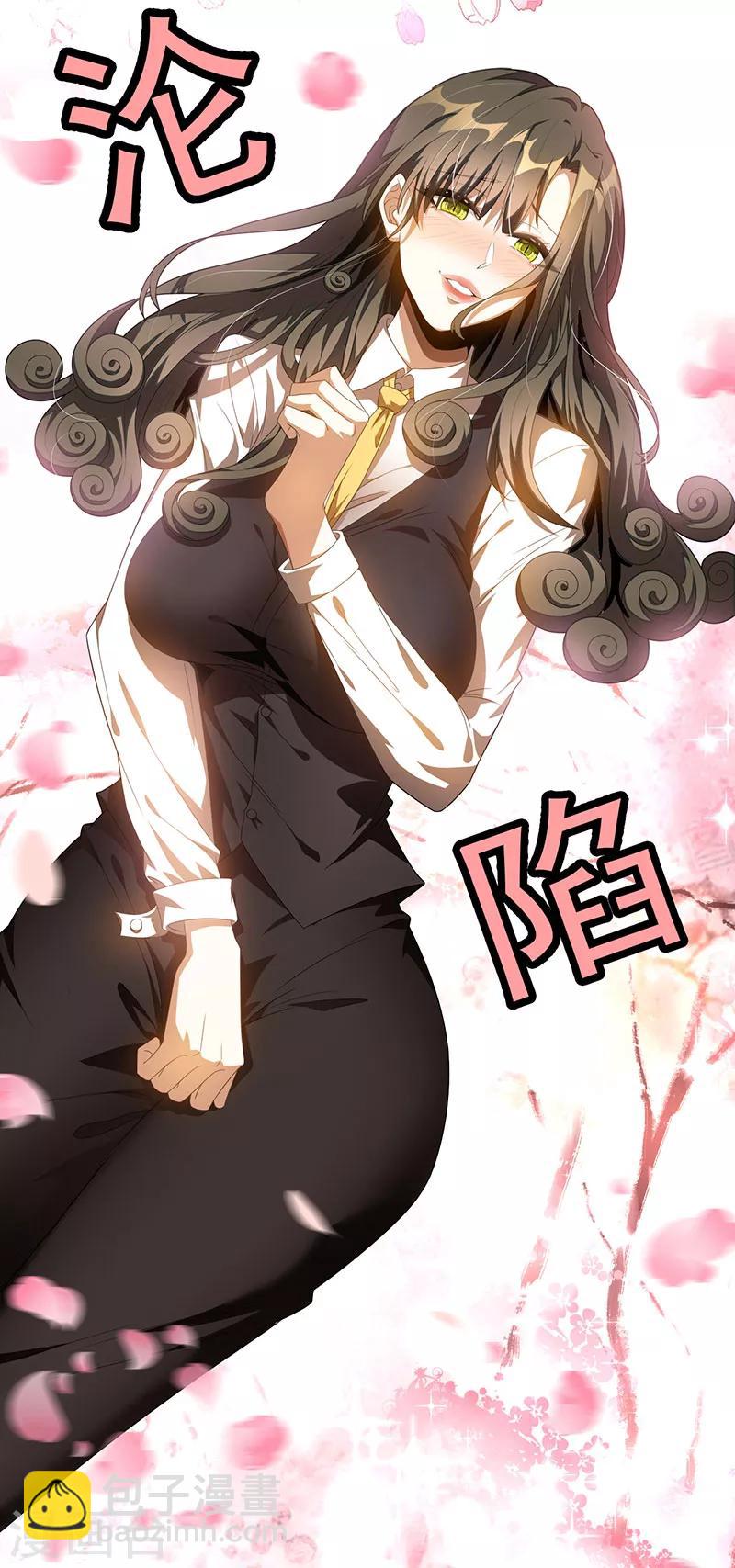 第100话 酒不醉人人自醉10