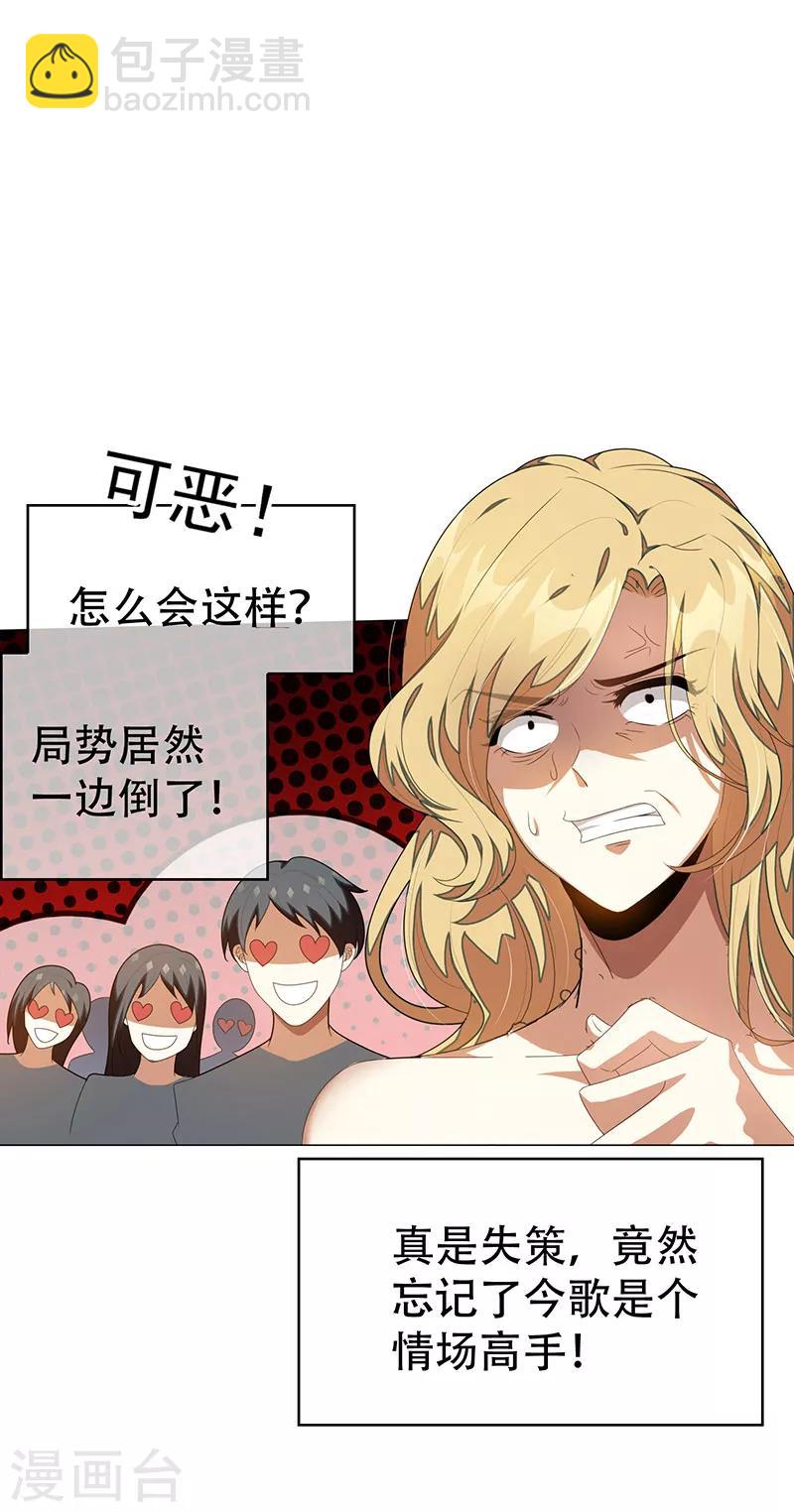 第100话 酒不醉人人自醉12
