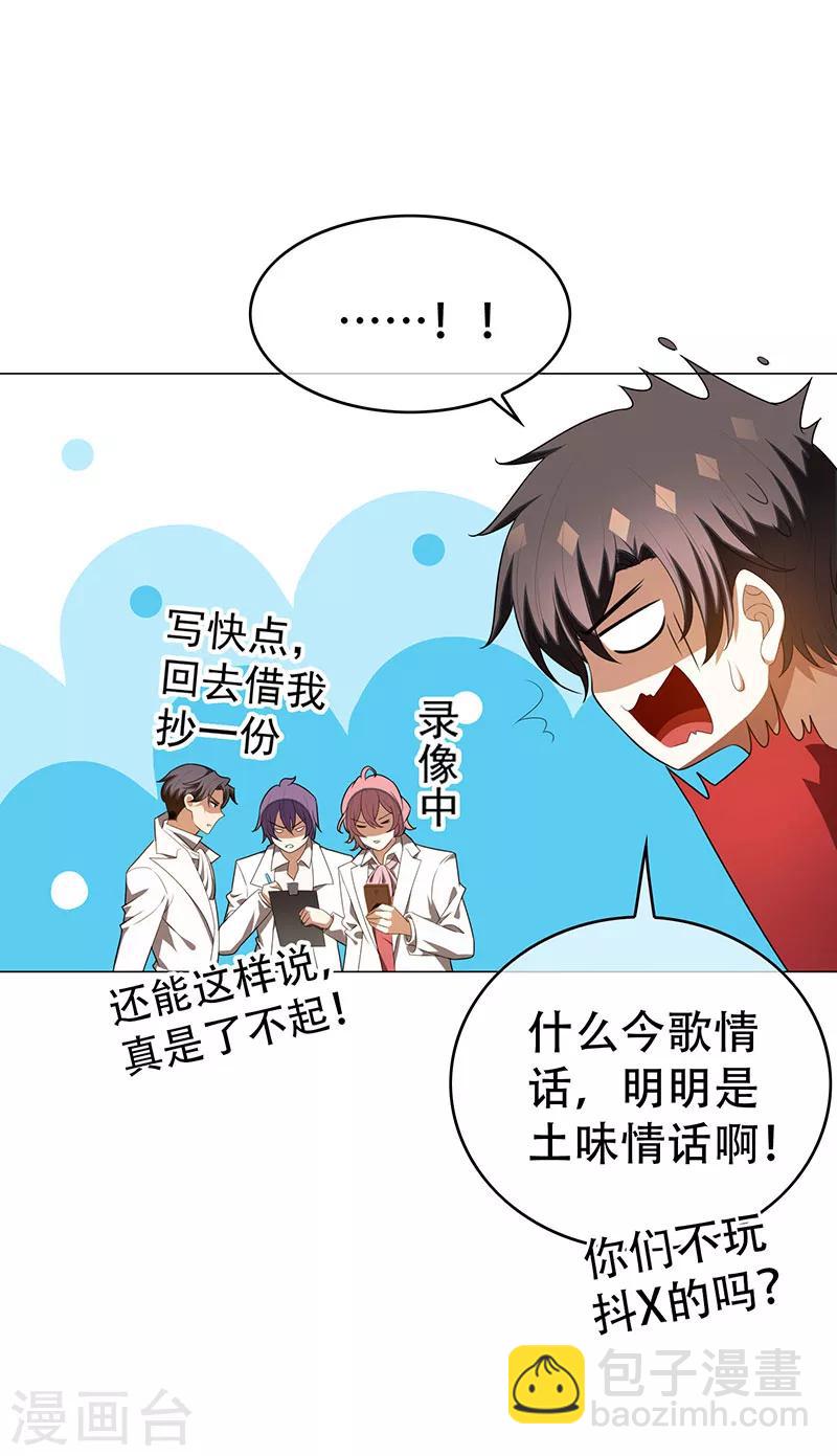 第100话 酒不醉人人自醉14
