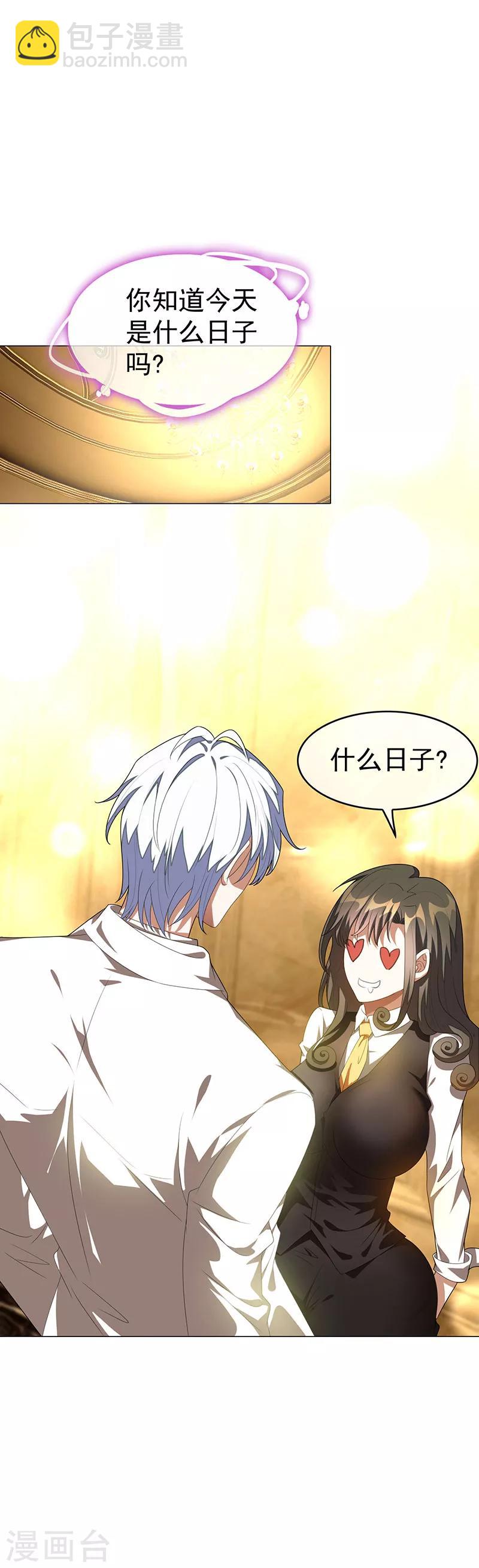 第100话 酒不醉人人自醉16