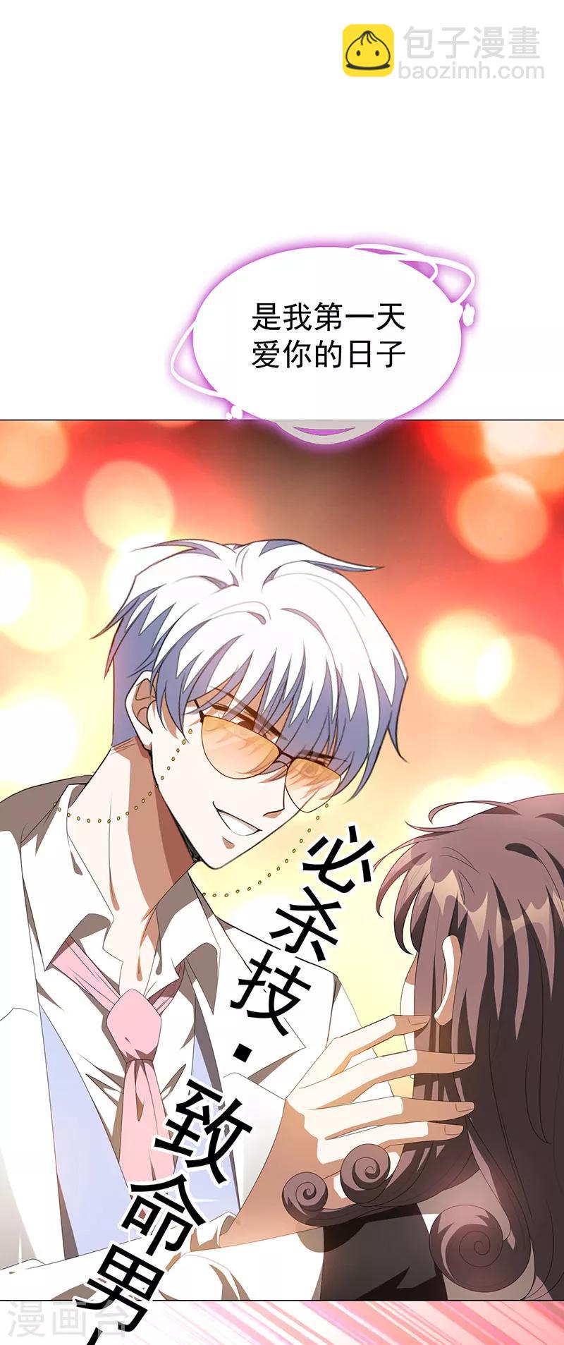 第100话 酒不醉人人自醉17