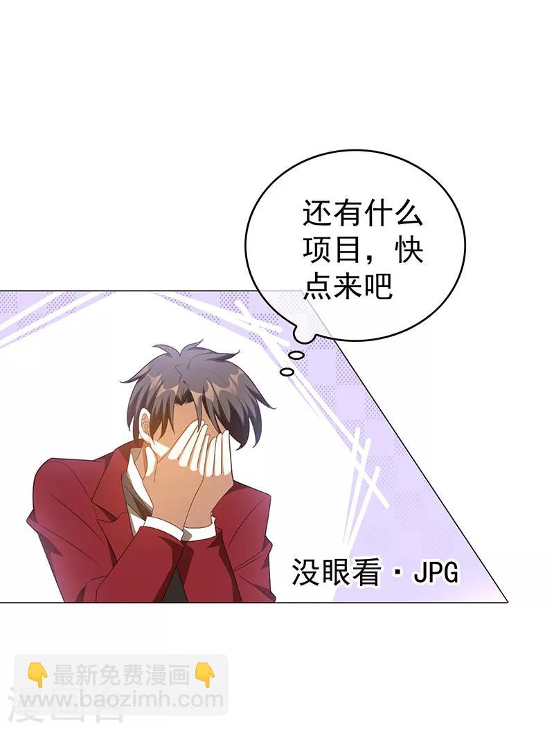 第100话 酒不醉人人自醉20