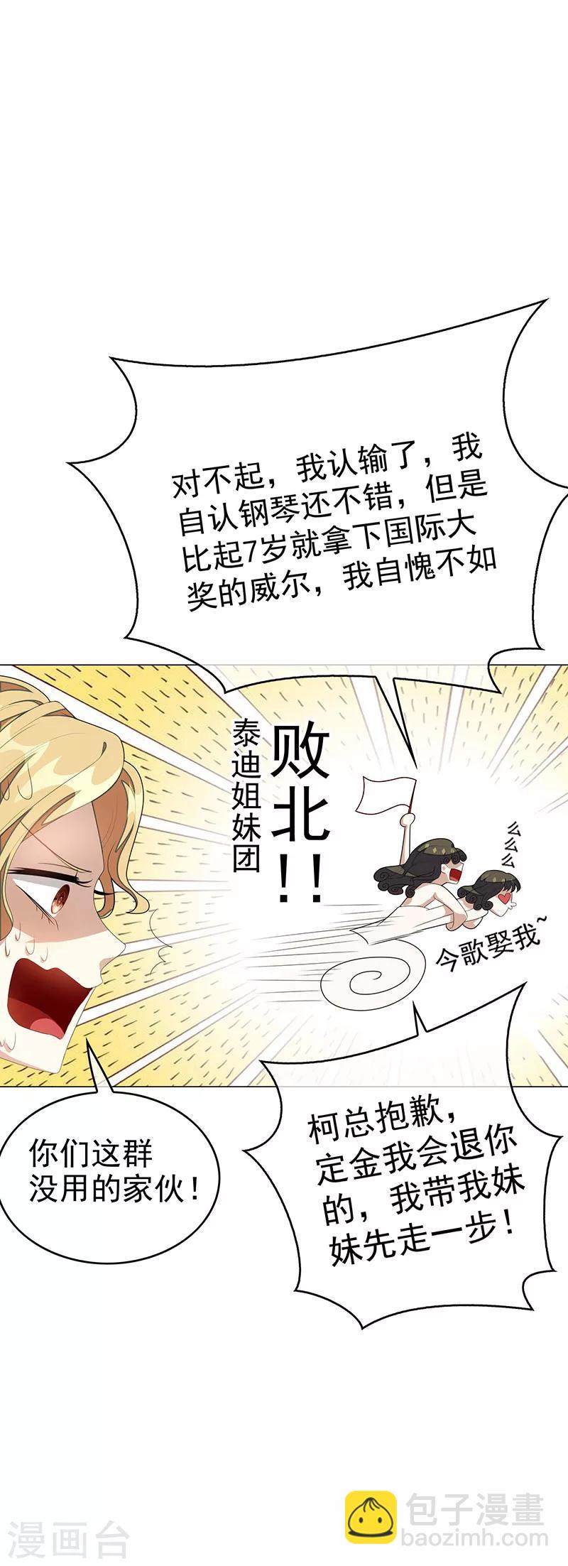 第100话 酒不醉人人自醉24