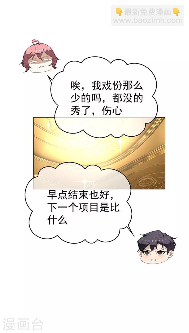 第100话 酒不醉人人自醉25
