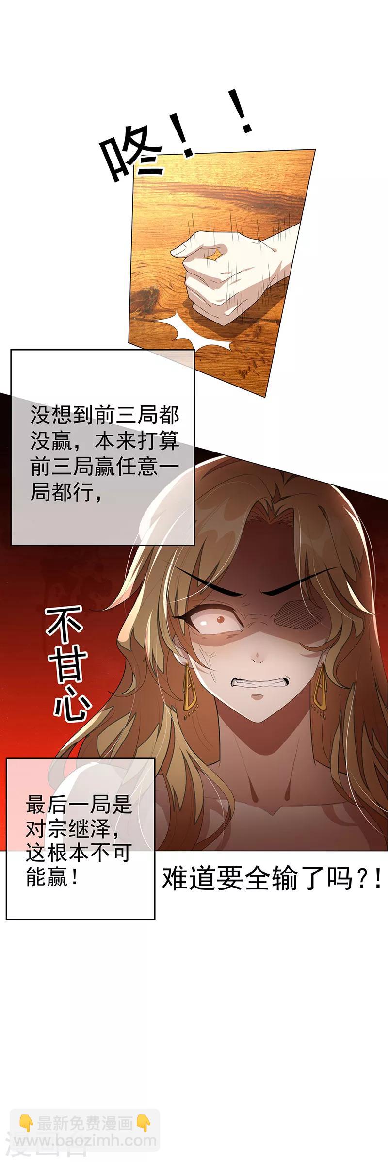 第100话 酒不醉人人自醉26