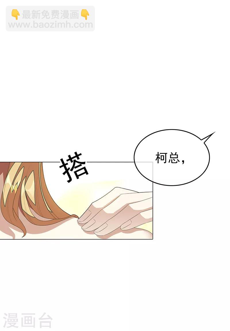 第100话 酒不醉人人自醉27
