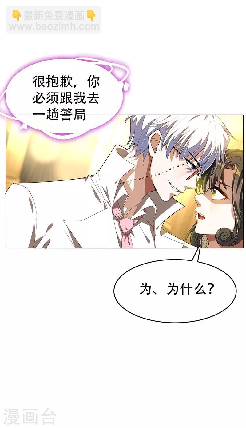 第100话 酒不醉人人自醉3
