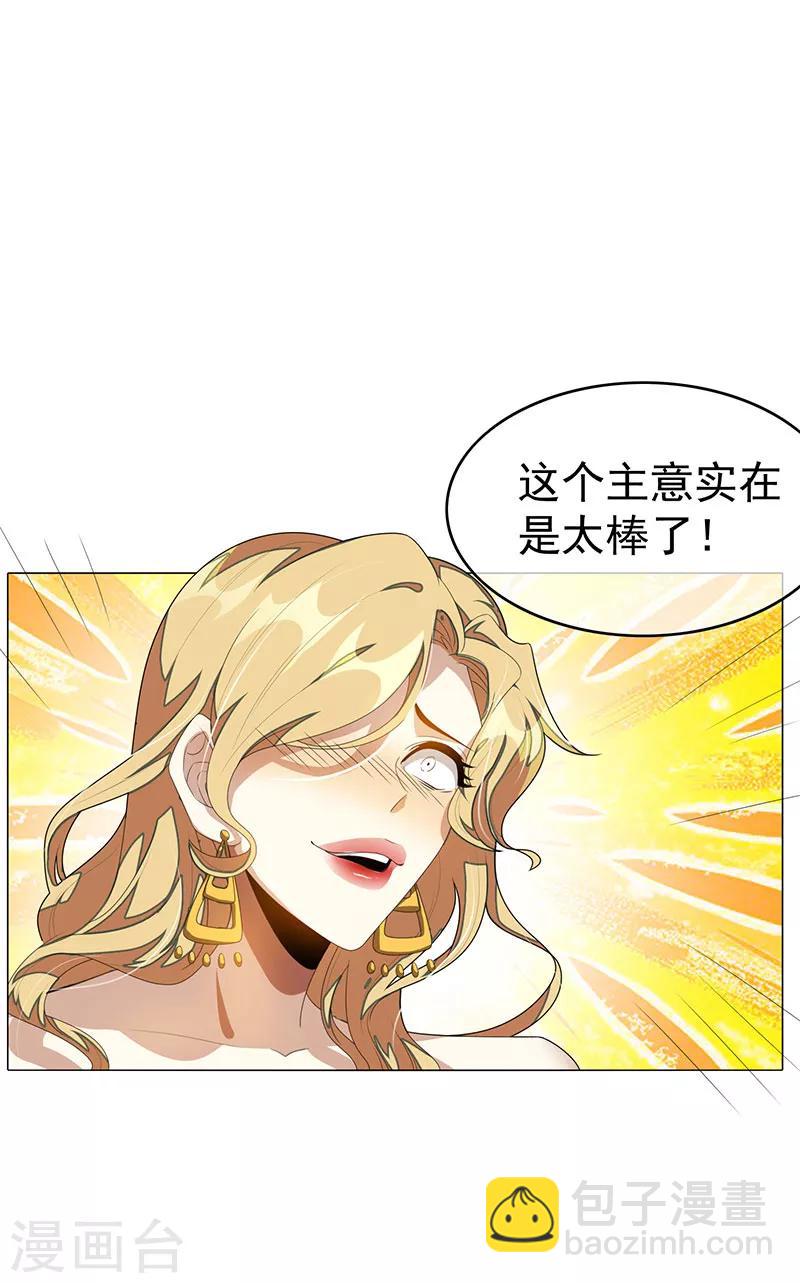 第100话 酒不醉人人自醉30