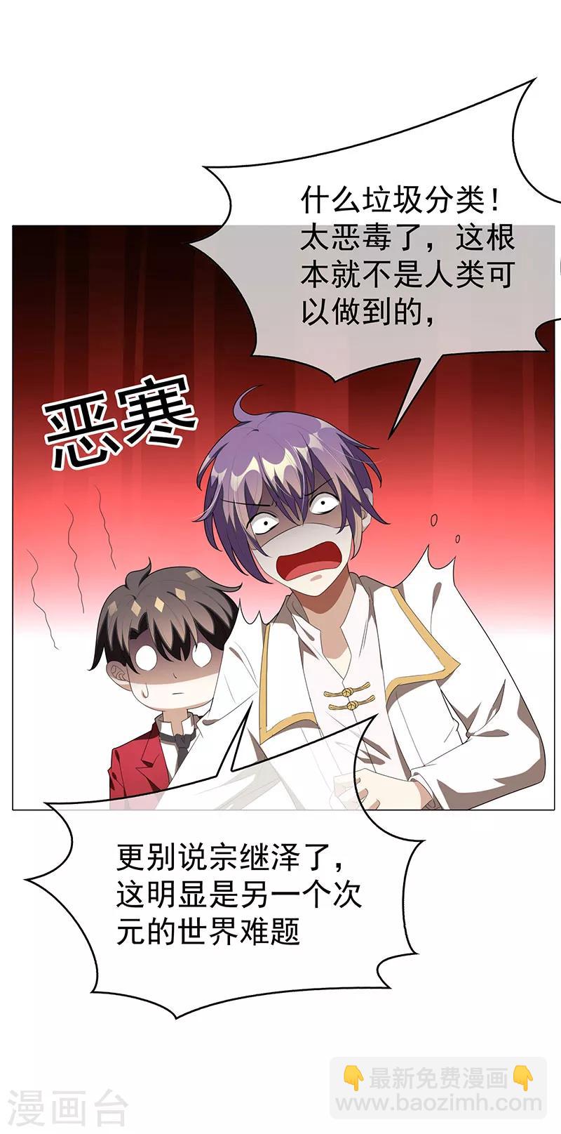 第100话 酒不醉人人自醉32