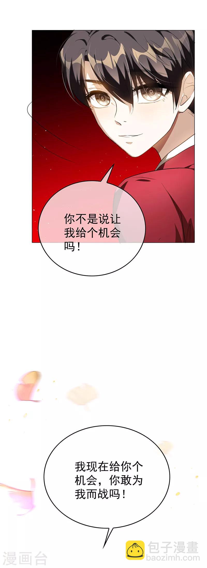 第100话 酒不醉人人自醉35