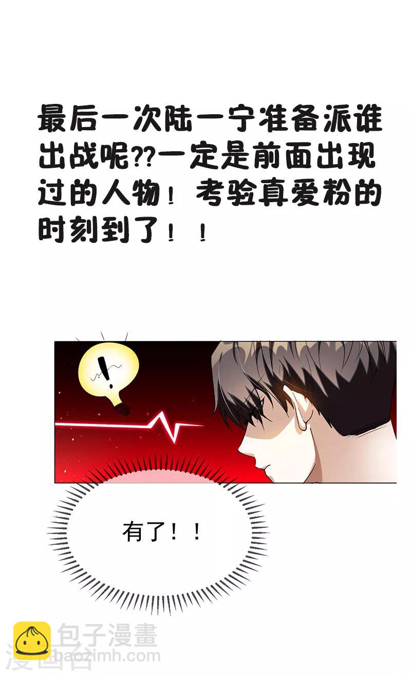 第100话 酒不醉人人自醉37