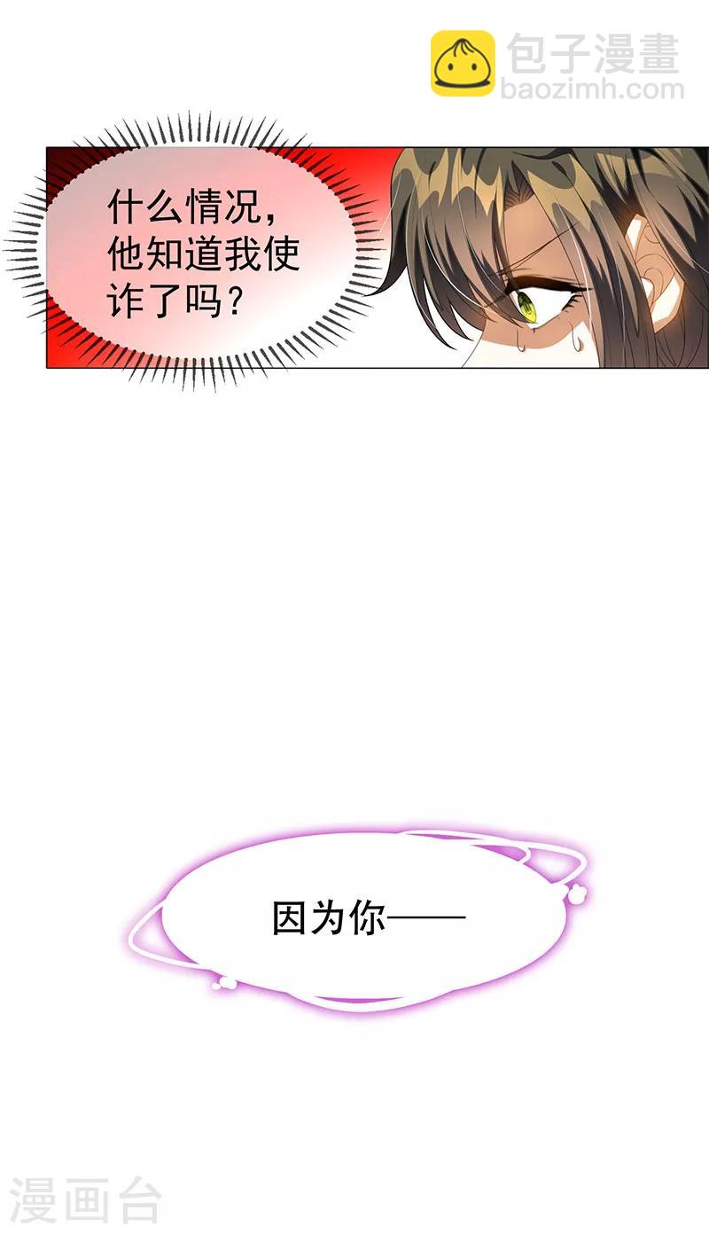 第100话 酒不醉人人自醉4