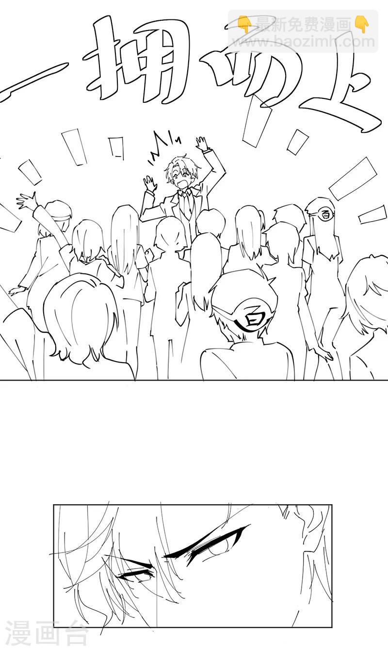 第100话 酒不醉人人自醉40