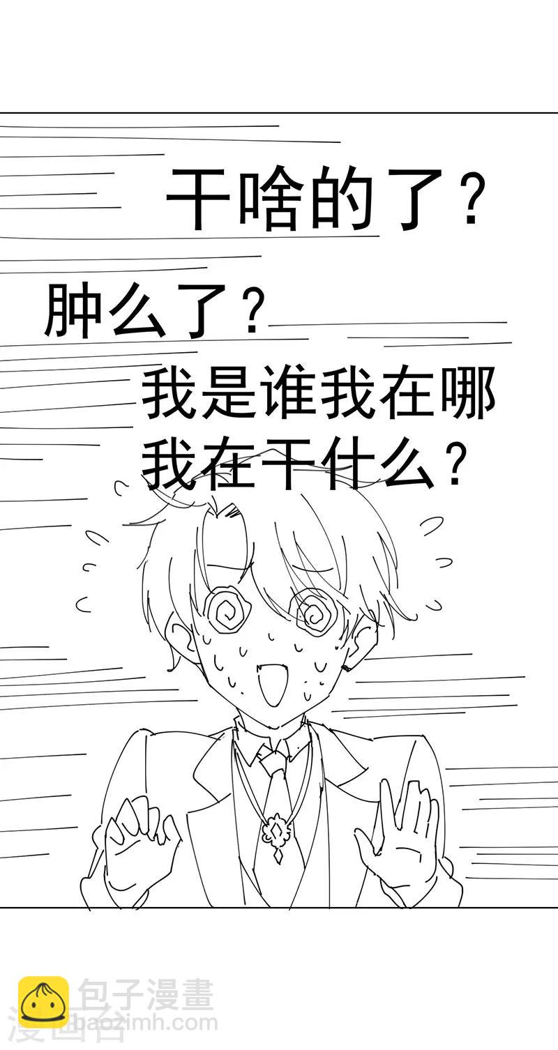 第100话 酒不醉人人自醉42